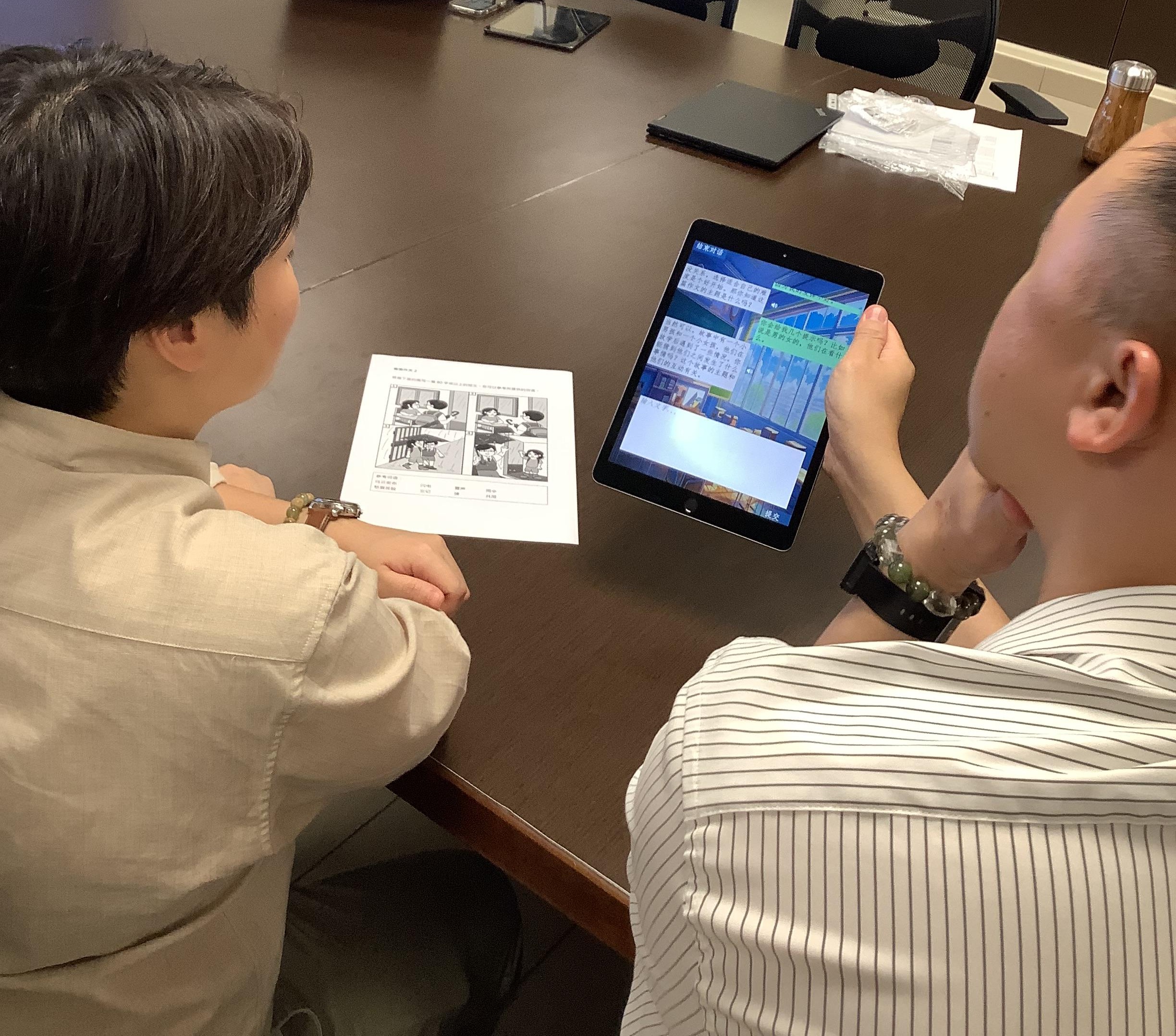 Teachers from Qifa Primary School explored the WriteCube app, which supports
students in Chinese composition writing in an intelligent AR-supported learning
environment.