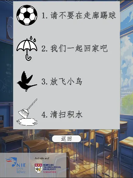 Screenshot: Writecube app.