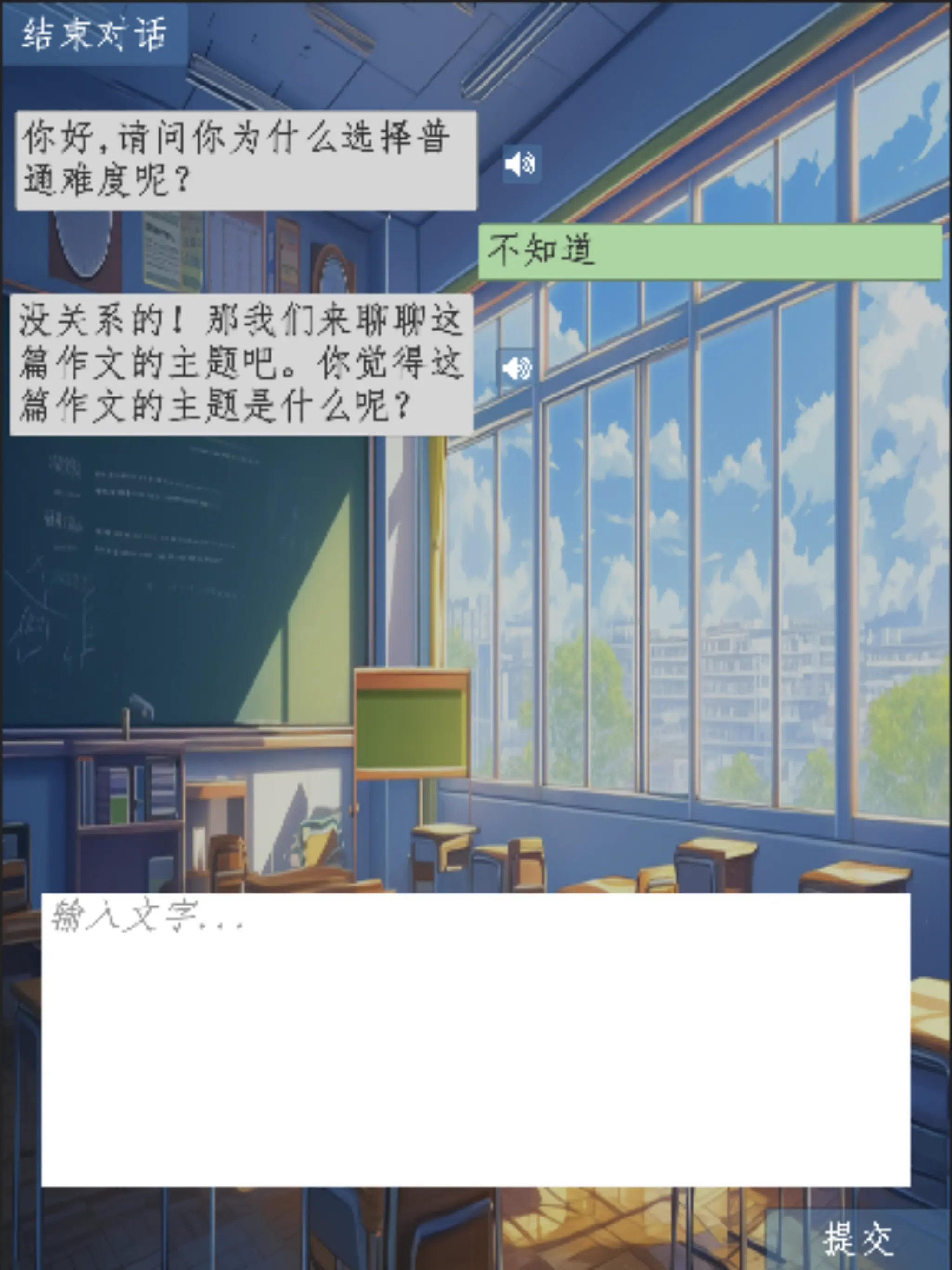 Screenshot: Writecube app.